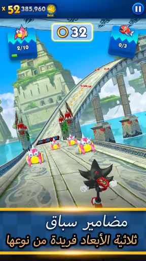 Sonic Dash - لعبة الجري screenshot