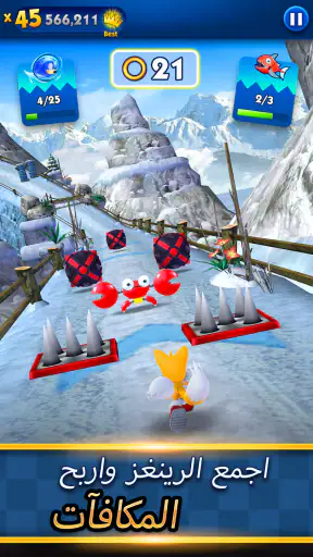 Sonic Dash - لعبة الجري screenshot