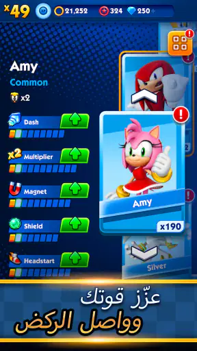 Sonic Dash - لعبة الجري screenshot