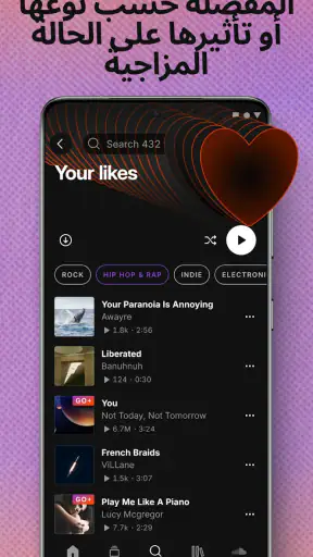 SoundCloud - موسيقى و اغاني screenshot