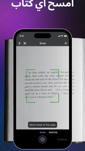 Speechify لتحويل النص إلى كلام screenshot