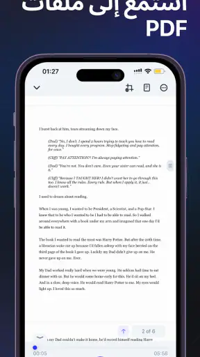 Speechify لتحويل النص إلى كلام screenshot