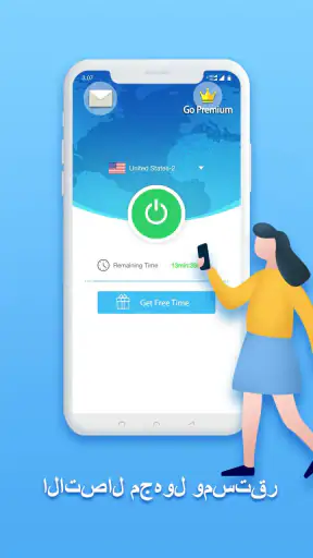 Speedy Quark VPN - سريع وأمن screenshot