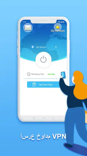 Speedy Quark VPN - سريع وأمن screenshot