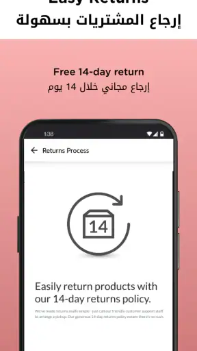 Splash Online - سبلاش اون لاين screenshot