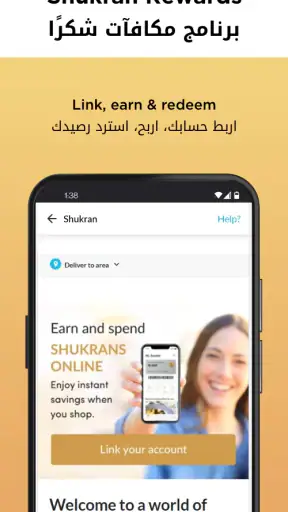 Splash Online - سبلاش اون لاين screenshot