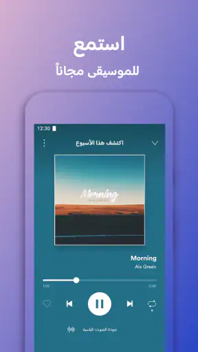 Spotify Lite screenshot