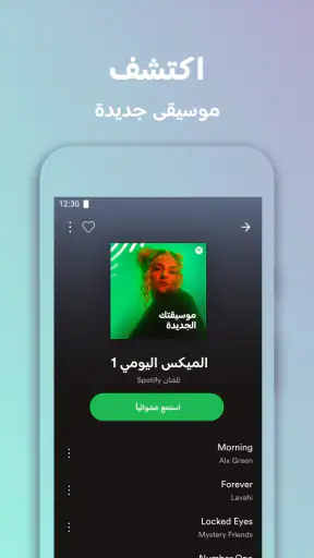 Spotify Lite screenshot