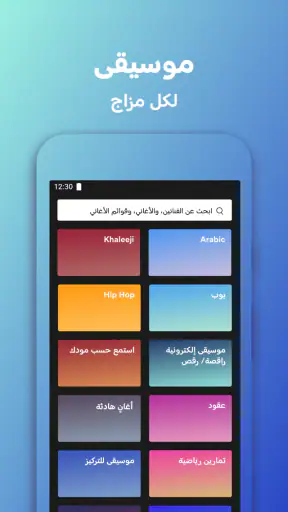 Spotify Lite screenshot
