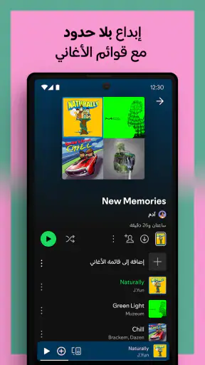Spotify: موسيقى وبودكاست screenshot