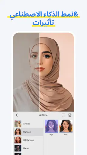 Spring - تعديل الفيديوهات screenshot