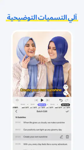 Spring - تعديل الفيديوهات screenshot