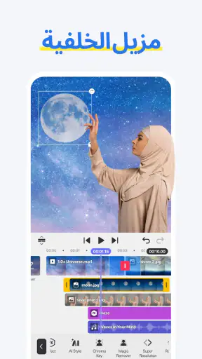 Spring - تعديل الفيديوهات screenshot