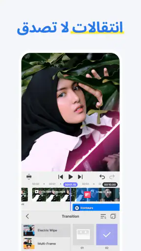 Spring - تعديل الفيديوهات screenshot