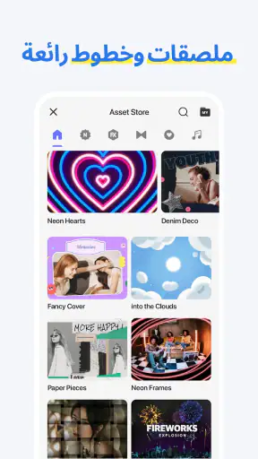 Spring - تعديل الفيديوهات screenshot