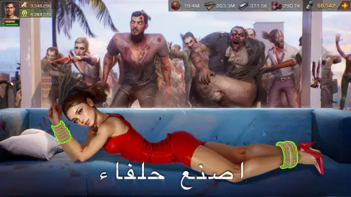 State of Survival: Zombie War screenshot