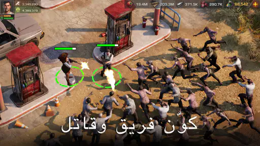 State of Survival: Zombie War screenshot