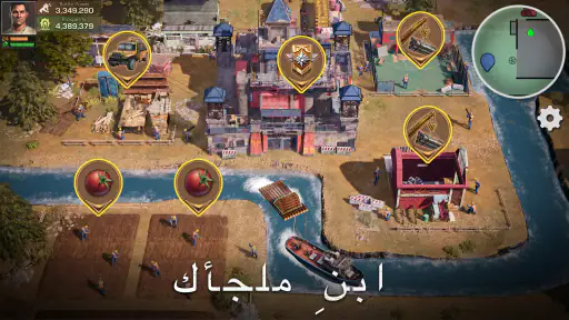 State of Survival: Zombie War screenshot