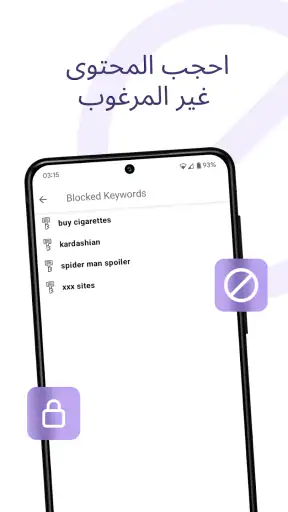 StayFree - تتبع استخدام الهاتف screenshot