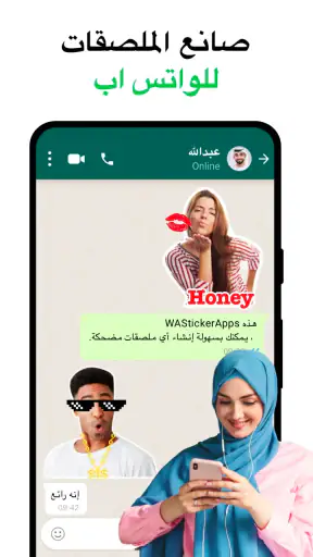 Sticker Maker for WhatsApp screenshot