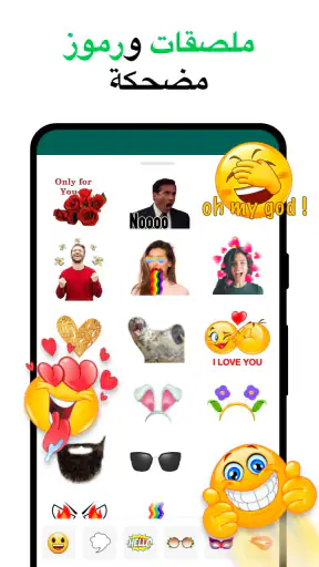 Sticker Maker for WhatsApp screenshot