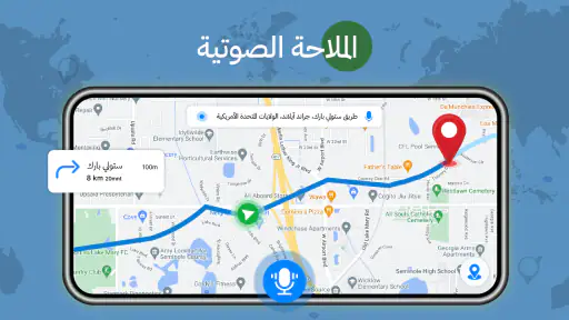 Street View Live 3D GPS Map screenshot