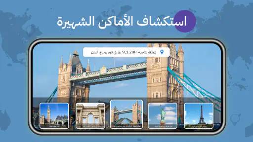 Street View Live 3D GPS Map screenshot