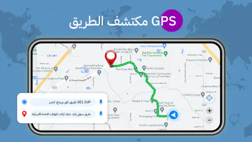 Street View Live 3D GPS Map screenshot