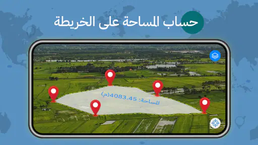 Street View Live 3D GPS Map screenshot
