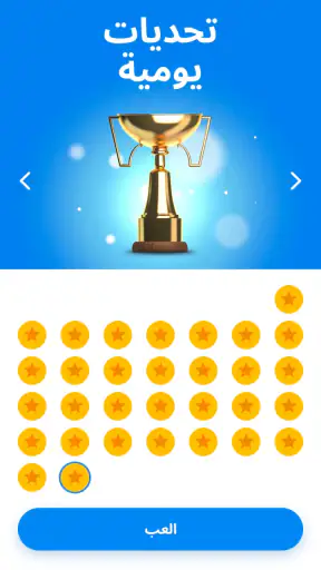 Sudoku.com - لعبة سودوكو screenshot