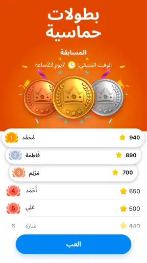 Sudoku.com - لعبة سودوكو screenshot