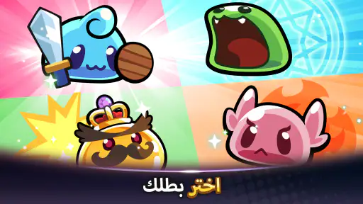Summoners Greed: Tower Defense screenshot