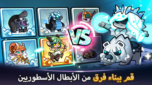 Summoners Greed: Tower Defense screenshot