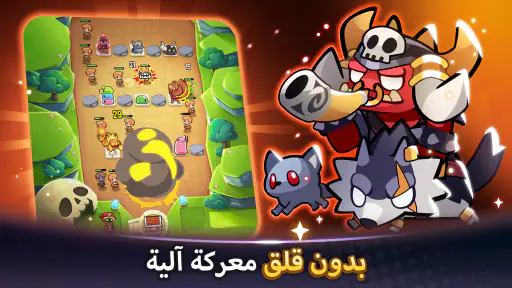 Summoners Greed: Tower Defense screenshot