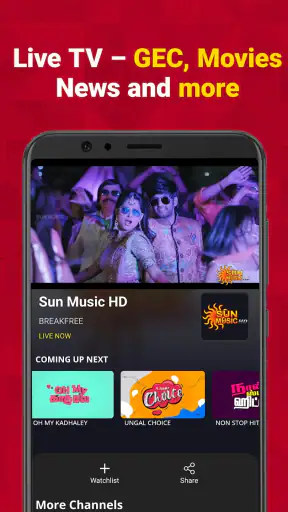 Sun NXT screenshot