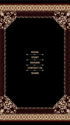 Surah Yaseen screenshot