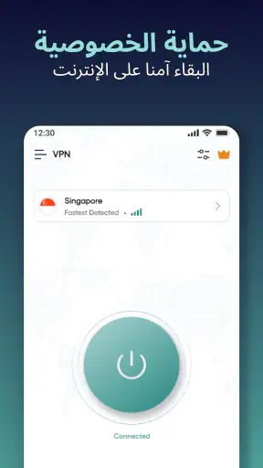 Surge VPN - Fast & Secure screenshot