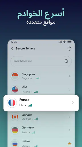 Surge VPN - Fast & Secure screenshot