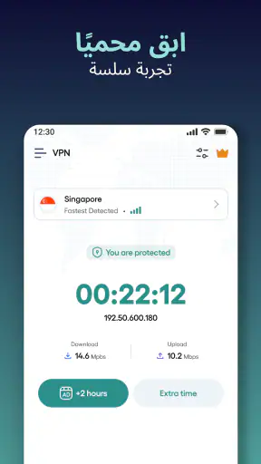 Surge VPN - Fast & Secure screenshot