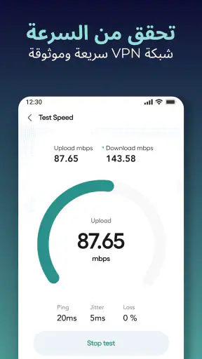Surge VPN - Fast & Secure screenshot