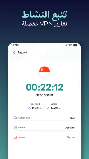 Surge VPN - Fast & Secure screenshot