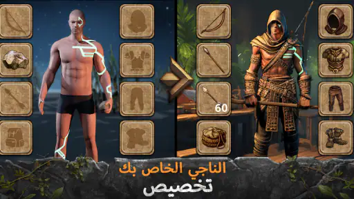 Survival Island: Evolve Pro screenshot
