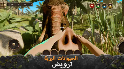 Survival Island: Evolve Pro screenshot