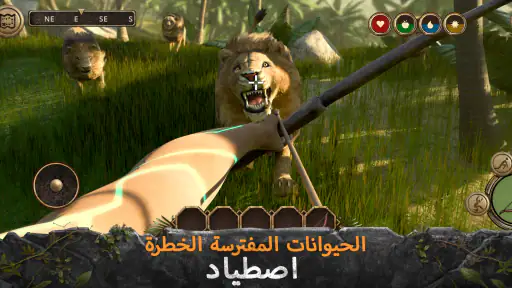 Survival Island: Evolve Pro screenshot