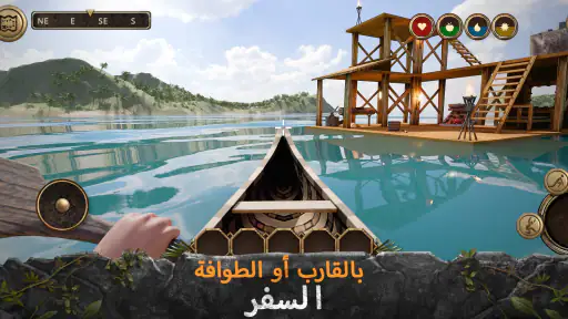 Survival Island: Evolve Pro screenshot