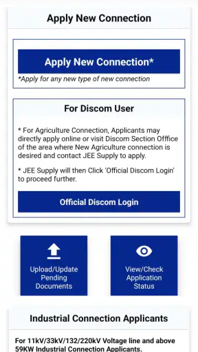 SUVIDHA screenshot