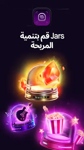 Sweat Wallet – التحرك لكسب screenshot