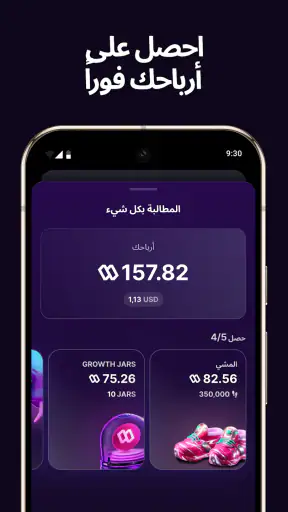 Sweat Wallet – التحرك لكسب screenshot