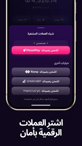Sweat Wallet – التحرك لكسب screenshot