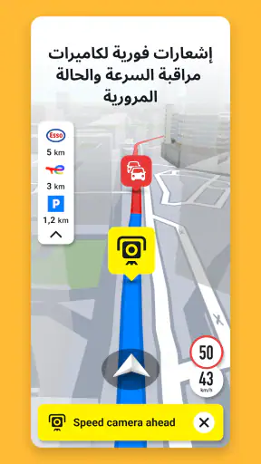 Sygic GPS Navigation & Maps screenshot